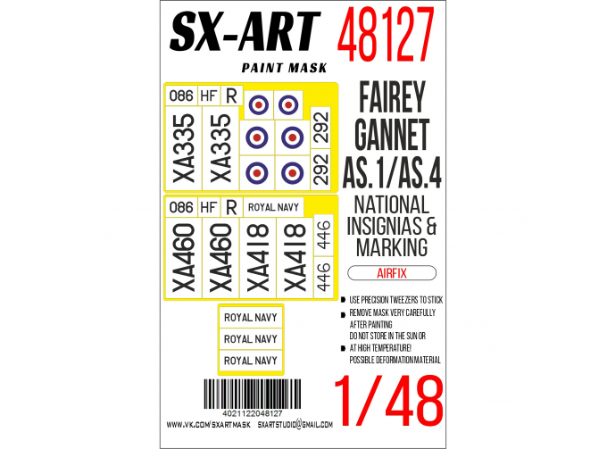 Маска окрасочная Fairey Gannet AS.1/AS.4 опознавательные знаки (Airfix)