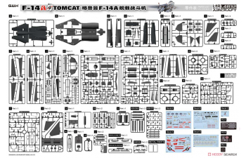 Сборная модель Американский истребитель-перехватчик F-14A Tomcat