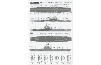 Сборная модель британский авианосец ILLUSTRIOUS