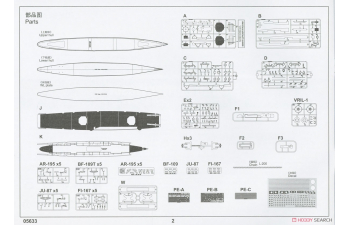 Сборная модель Aircraft Carrier Weser