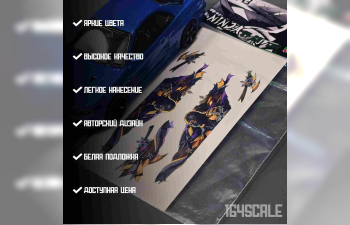 Декаль "Ninja ver.yellow"