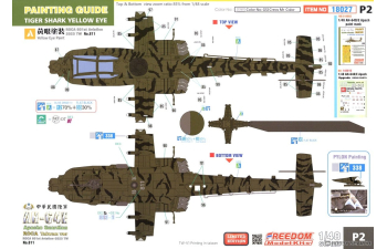Сборная модель AH-64E Apache Guardian attack helicopter ,"TIGER SHARK 2023"ROCA Taiwan Ver.Scale