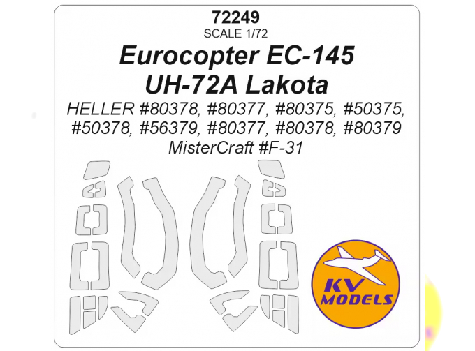 Маска окрасочная Eurocopter EC 145 / UH-72A Lakota 