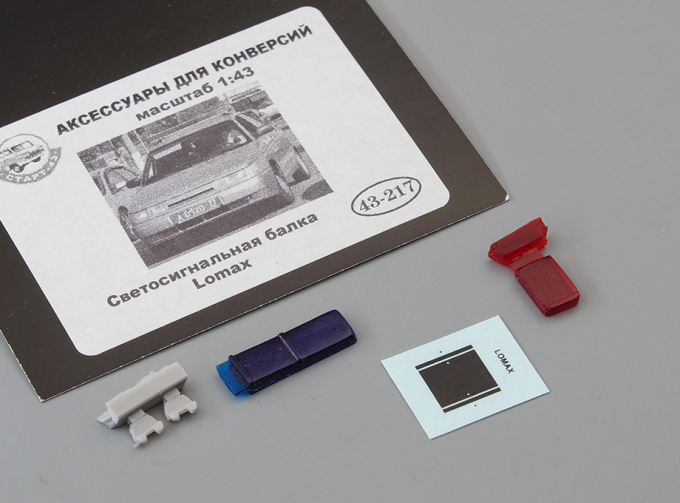 Светосигнальная балка "Lomax" (217), сине-красный