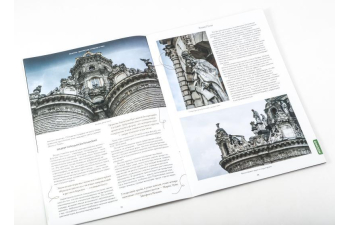 Усадьбы России: судьбы, архитектура, вдохновение №37, Усадьба Дубровицы