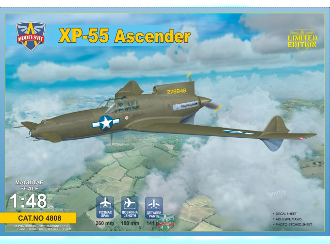 Сборная модель XP-55 Ascender