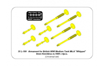 Mk.A Whippet - Armament for British WWI Medium Tank