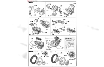 Сборная модель "Tech 21" Yamaha FZR750 1985 Suzuka 8-hours Endurance Race
