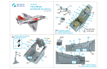 3D Декаль интерьера кабины A-4M Late Skyhawk (Trumpeter)