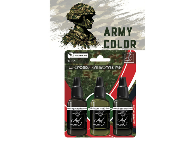 Набор красок Art color Российский цифровой камуфляж (Russian digital camouflage), 3 шт.