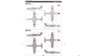 Сборная модель Самолет Aero I-29 Delfin