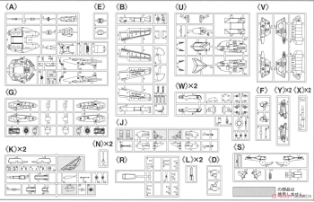 Сборная модель MACROSS VF-1J Super/Strike Valkyrie SVF-41 Черные тузы