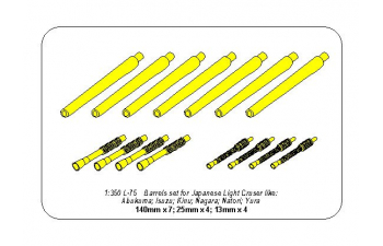 0 Barrels set for Japnnese Light Cruiser like: Abukama; Isuzu; Kinu; Nagara; Natori; Yura -140mm x 7, 25mm x 4, 13mm x 4