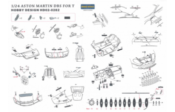 Набор для доработки Aston Martin DBS Detail-up Set для моделей Tamiya（PE+Resin ）