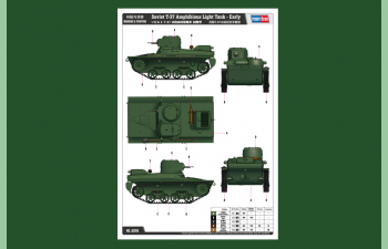 Сборная модель Танк Soviet T-37 Amphibious Light Tank - Early