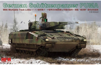 Фототравление Современный немецкий Schutzenpanzer PUMA Basic