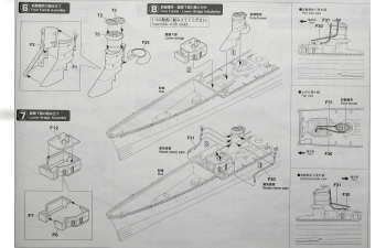 Сборная модель Z29 Shimakaze - Late type