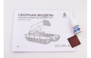 Сборная модель огнеметной установки Т-72А ТОС1
