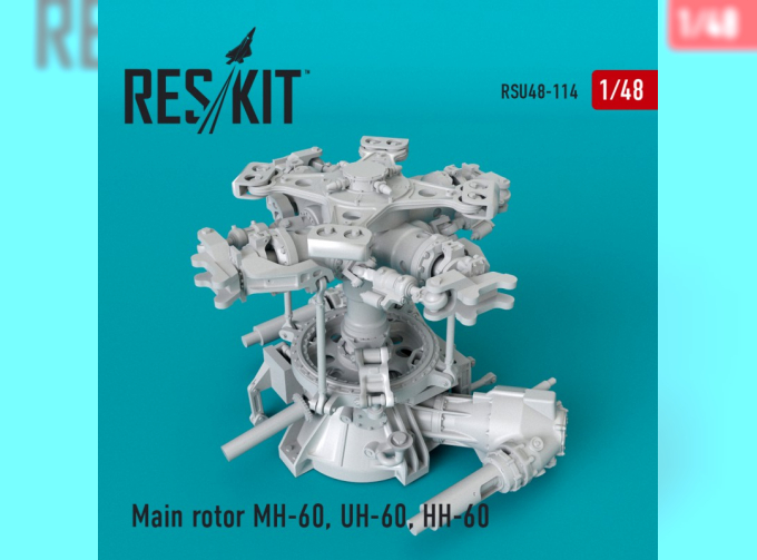 Несущий винт для MH-60, UH-60, HH-60