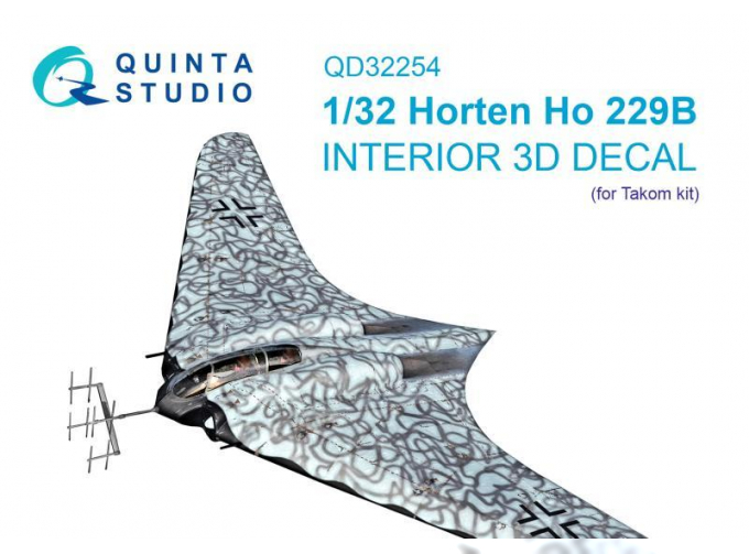 3D Декаль интерьера кабины Horten Ho 229B (Takom)