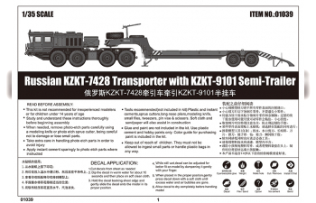 Сборная модель Автомобиль Russian KZKT-7428 Transporter with KZKT-9101 Semi-Trailer