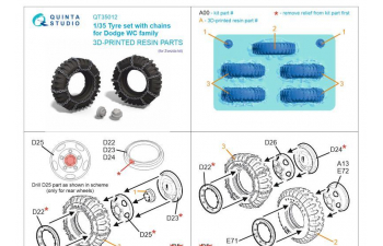 Комплект из 5 шин с зимними цепями для семейства Dodge WC (Звезда)