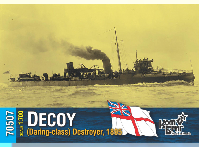 Сборная модель Эсминец HMS Decoy (Daring-class) Destroyer, 1895