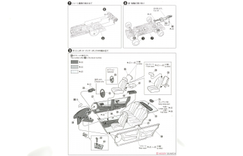 Сборная модель Nissan President Insurance '89 G50