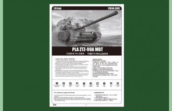 Сборная модель Танк PLA ZTZ-99A MBT