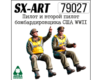 Пилот и второй пилот бомбардировщика США WWII (2 фигуры)