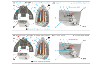 3D Декаль интерьера кабины DH.100 Vampire F.3 (Infinity Models)