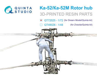 Колонка Ротора для Ка-52 (Dream Model/Quinta Models)