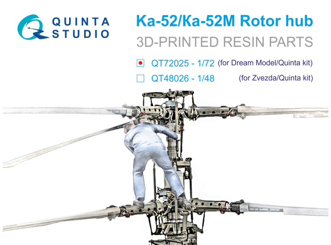 Колонка Ротора для Ка-52 (Dream Model/Quinta Models)