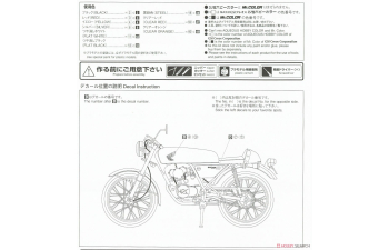 Сборная модель Honda AC15 Dream 50 '97 Custom
