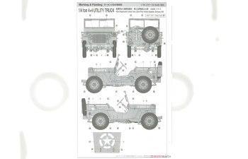 Сборная модель JEEP Willys Mb U.s 1/4 Ton 4x4 Military Utility Truck Machine Gun With Blond Girl Figure 1942