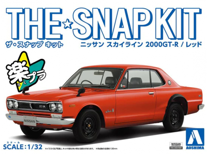 Сборная модель NISSAN SKYLINE 2000 GT-R (RED)