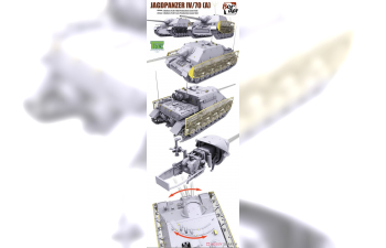 Сборная модель Немецкая САУ Jagdpanzer IV L/70(A) MID