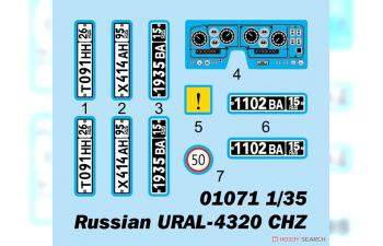 Сборная модель Уральский 4320 CHz