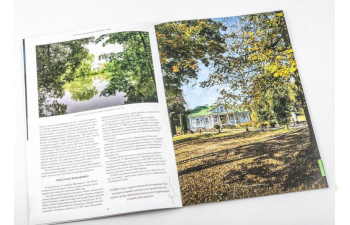 Усадьбы России: судьбы, архитектура, вдохновение №32, Усадьба Вернадовка