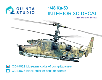 3D Декаль интерьера кабины Ка-50 (серо-голубые панели) (arma models)