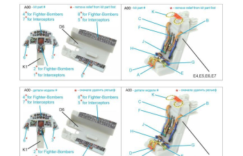 3D Декаль интерьера кабины F-104S (Hasegawa)