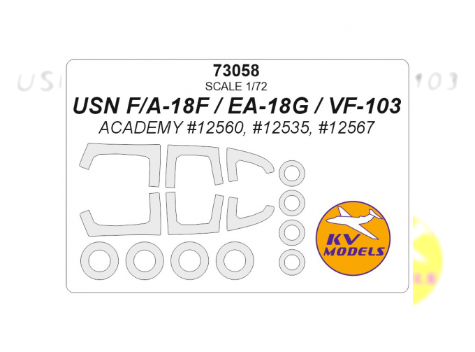 Маска окрасочная USN F/A-18F / EA-18G / VF-103 (ACADEMY #12560, #12535, #12567) + маски на диски и колеса
