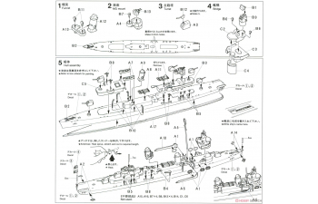 Сборная модель U.S.Navy DD445 Fletcher