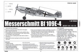 Сборная модель Немецкий истребитель Messerschmitt BF.109 E-4