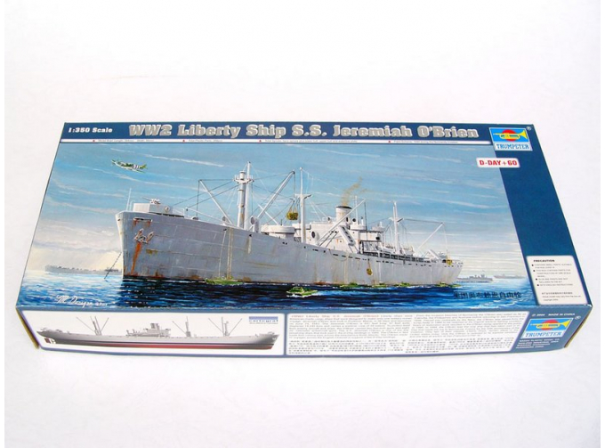 Сборная модель Американское судно РЭР USS Liberty (AGTR-5)