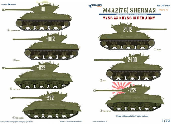 Декаль M4A2 Sherman (76) & HVSS - in Red Army V