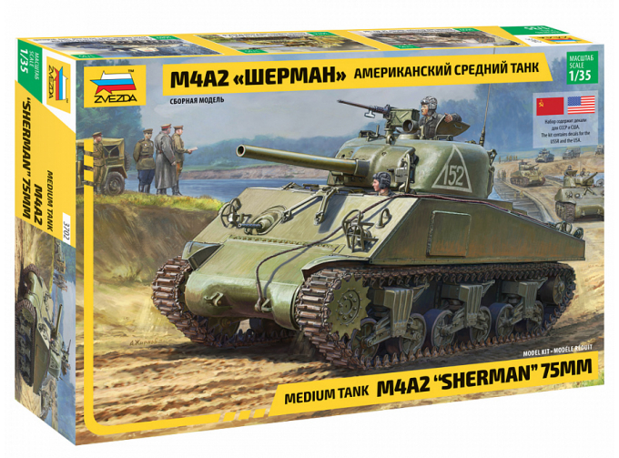 Сборная модель Американский средний танк M4A2 Sherman (Шерман)