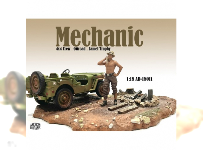 FIGURES MECCANICO - MAN MECHANIC CREW 4x4 OFFROAD CAMEL TROPHY 1, BEIGE BROWN