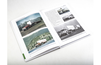 Книга ЗИL-133. История автомобилей ЗИЛ. Том 6. Шелепенков М.А.