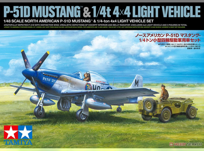 Сборная модель North American P-51D Mustang & 1/4-ton 4x4 Light Vehicle Set